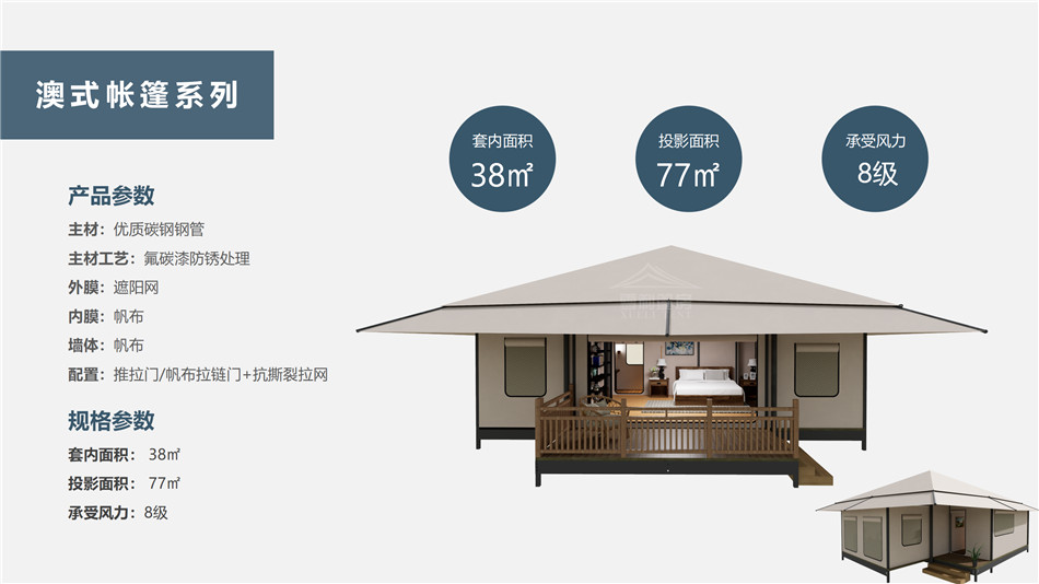 小店区度假村帐篷：定制化设计，助力度假村打造差异化竞争力